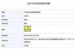 罗体：拉维奇被前经纪人诈骗2700万欧元，情绪崩溃导致摔倒受伤